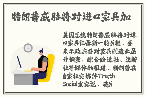 逃脱孕妇精灵与森之馆预告片